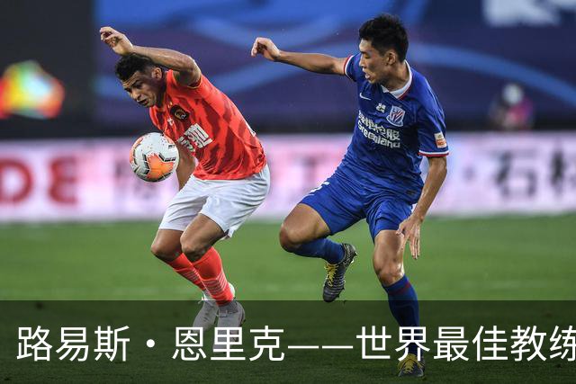 路易斯·恩里克——世界最佳教练？瓜迪奥拉离开后王座空缺