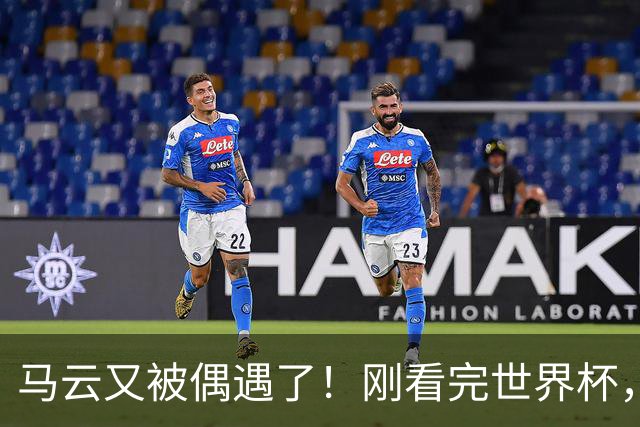 马云又被偶遇了！刚看完世界杯，转头就逛哈尔滨索菲亚广场